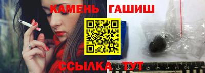 spice Апшеронск