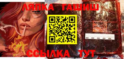 героин Камышлов