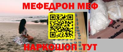 spice Апшеронск