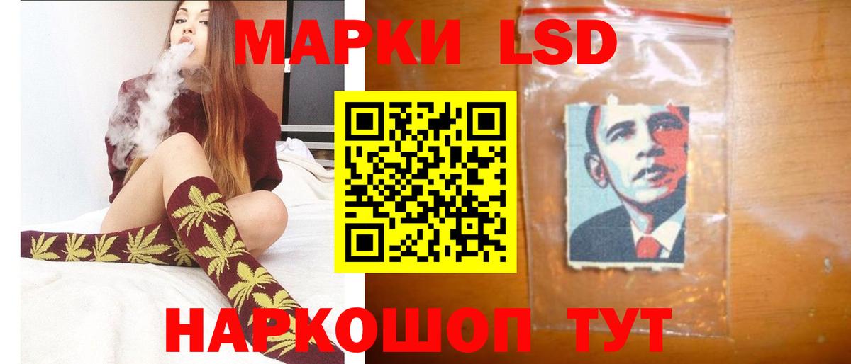 LSD-25 экстази ecstasy  ЛСД экстази ecstasy  Урус-Мартан 