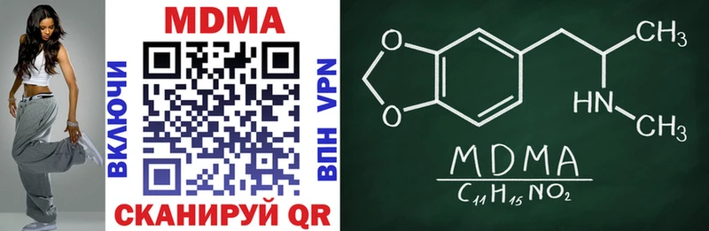 MDMA Molly  omg рабочий сайт  Урус-Мартан 