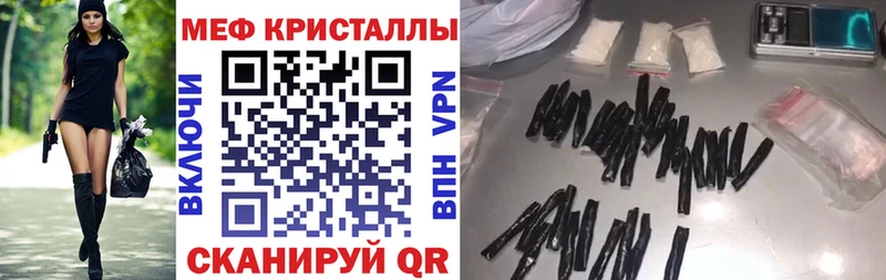 МЯУ-МЯУ мука  блэк спрут ссылка  Урус-Мартан 