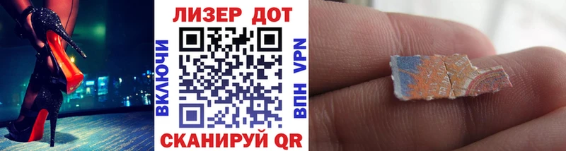 Марки 25I-NBOMe 1,5мг  даркнет формула  Урус-Мартан 