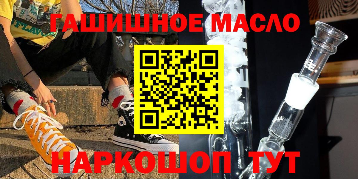 ТГК жижа Урус-Мартан