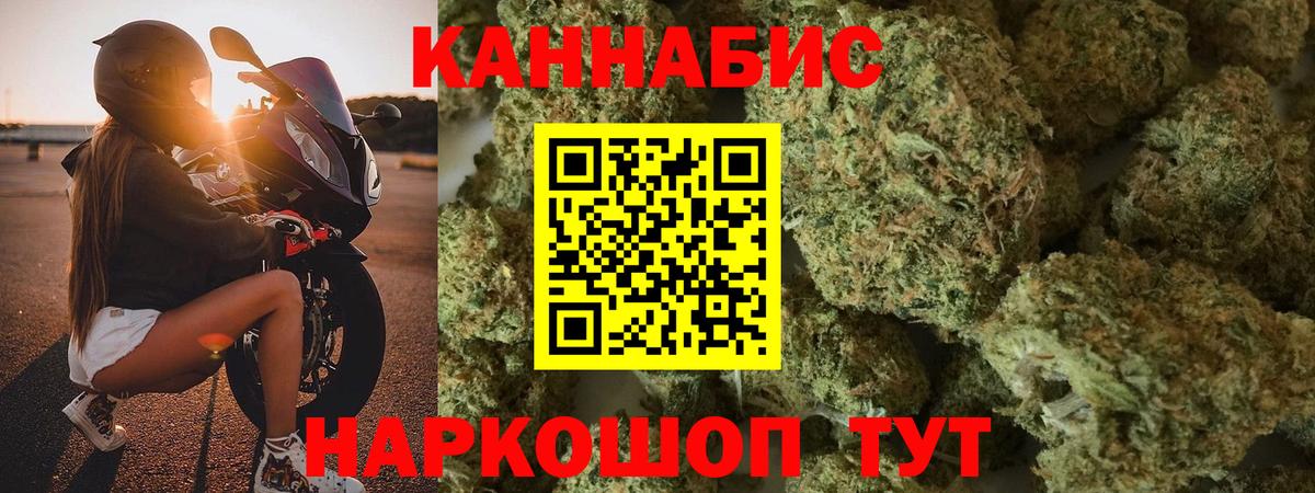 Марихуана сатива  Каннабис гибрид  Шишки марихуана сатива  МАРИХУАНА AK-47  Урус-Мартан  Вход с VPN 