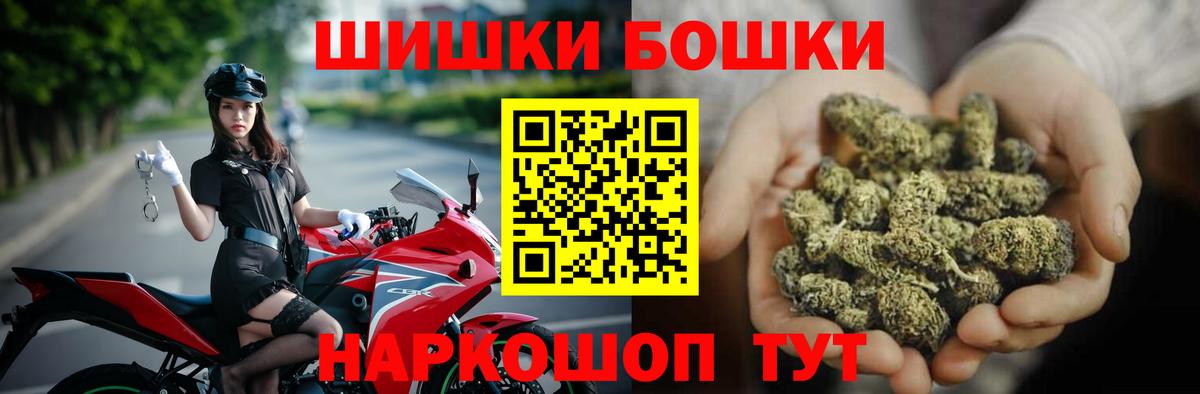 Шишки марихуана White Widow Урус-Мартан